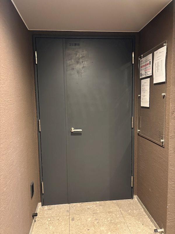その他9