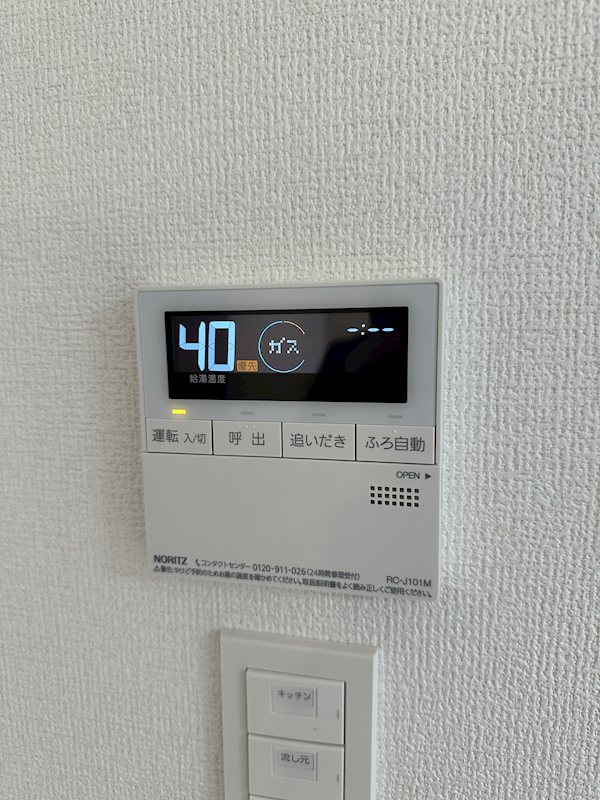 その他6