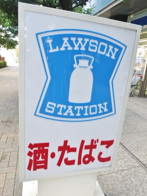 ALLURE日吉 周辺画像2