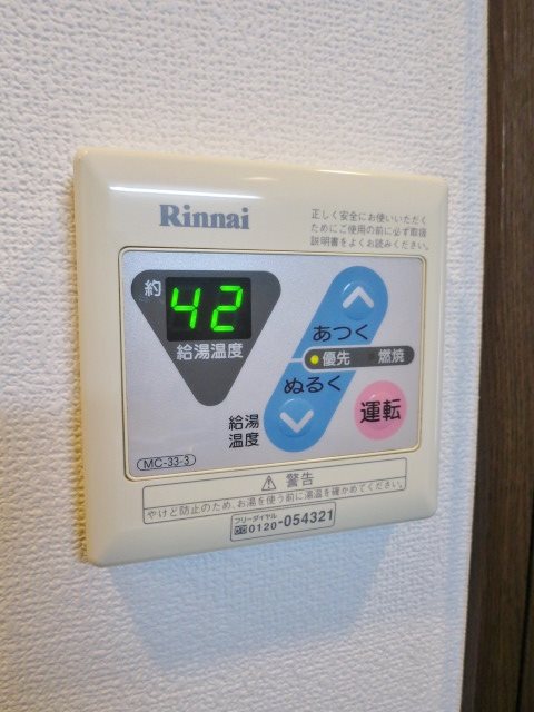 その他11