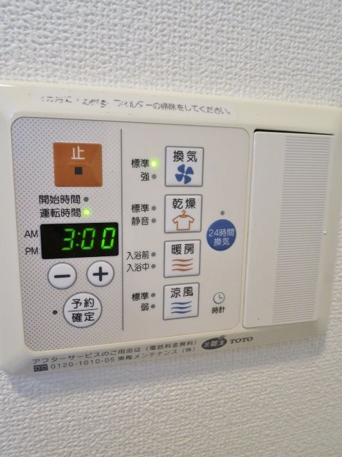 その他12