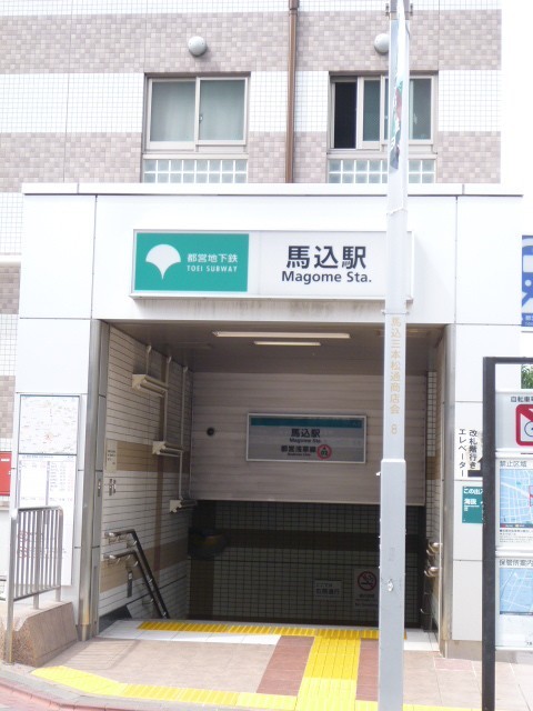 ドルフケンユー 周辺画像4