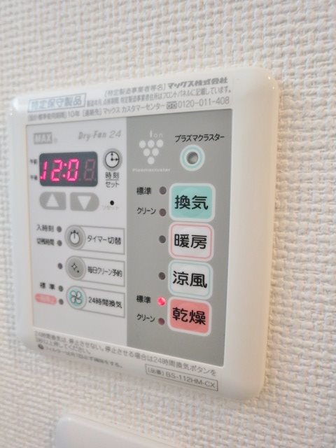 エステムプラザ品川大井町クリスタルヒルズ  その他15