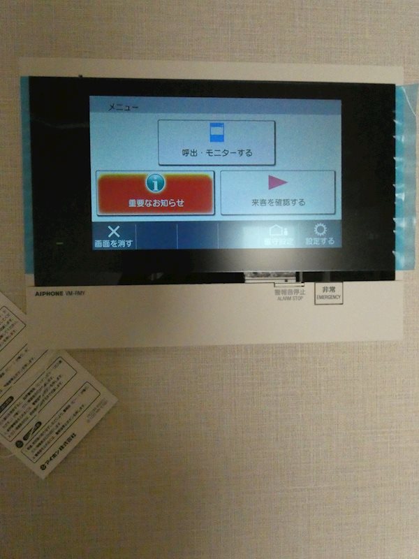 J.GRAN COURT品川西大井EAST  その他11