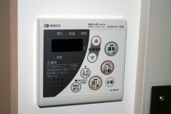 エアリーゼームス坂 その他11
