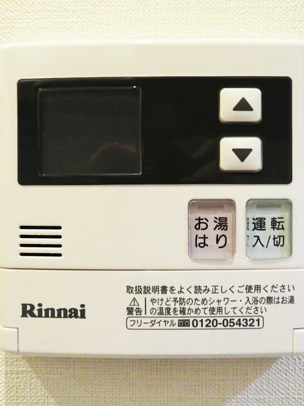 その他8