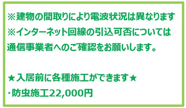 グランドコンシェルジュ大森 その他5