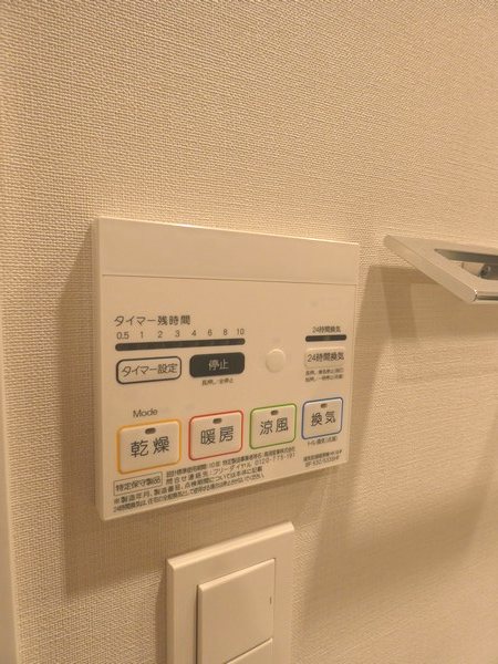 その他11