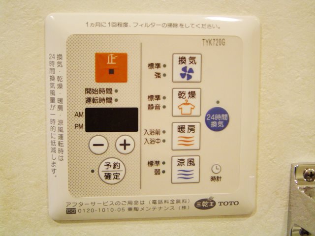 その他13