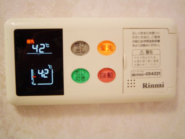 その他14