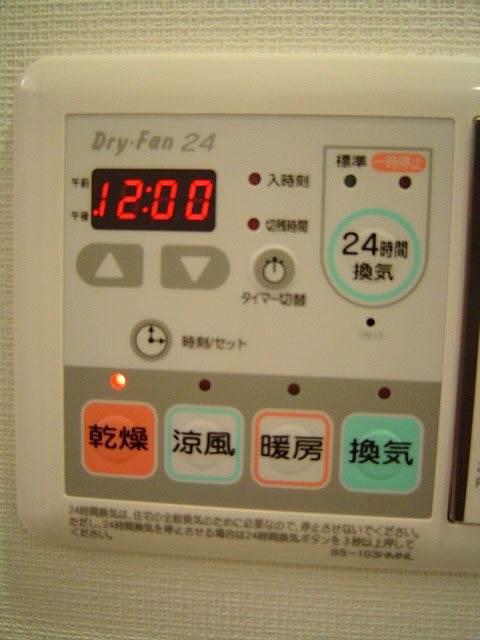 その他12