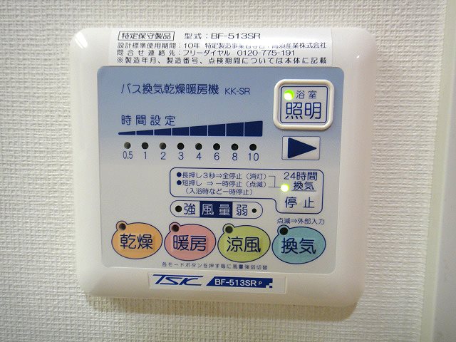 ベイコート東品川 その他15