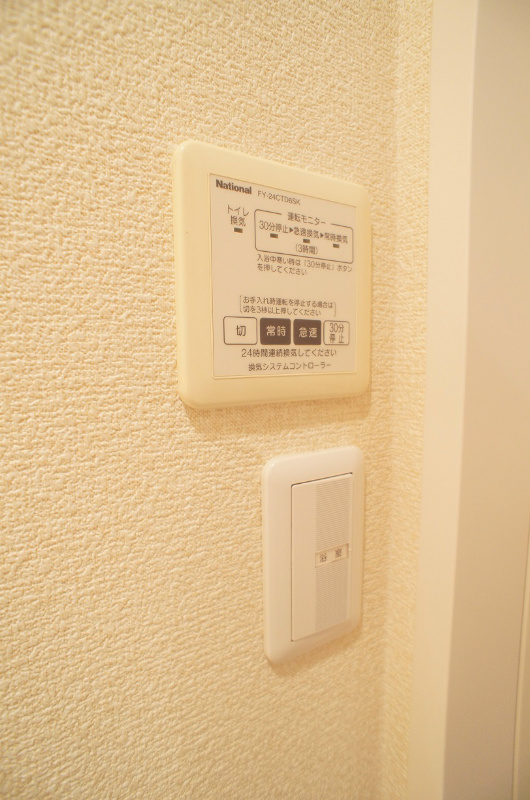 シャトーかすみ その他設備