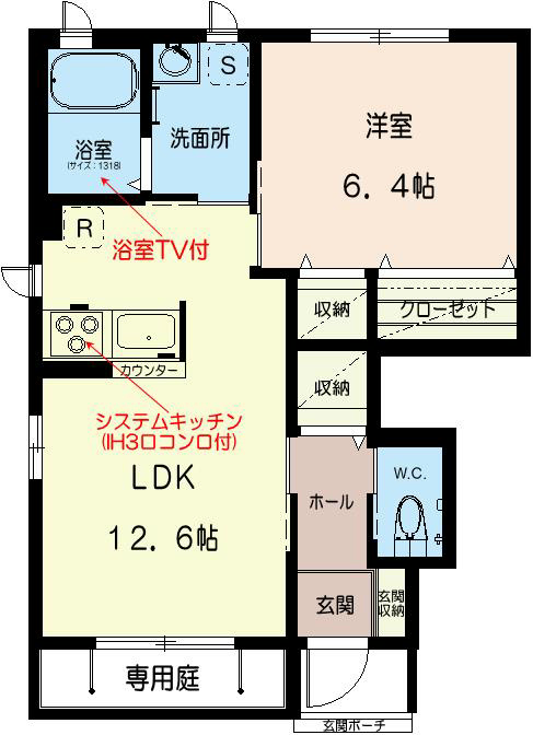ミオ・カーナ  間取り
