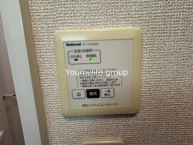 セピアコート その他7