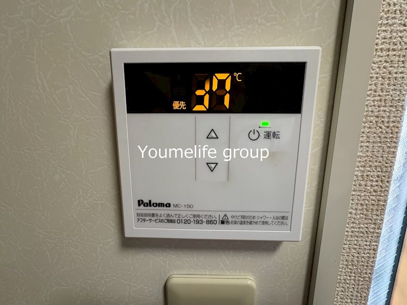 セピアコート その他11