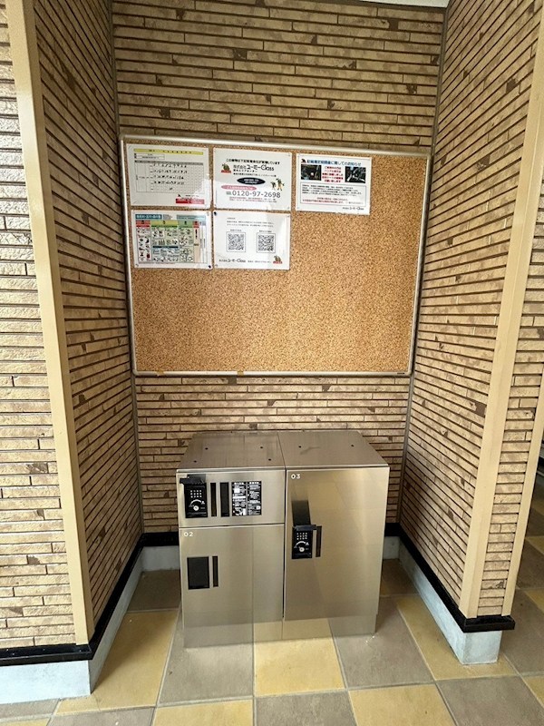 アンディ その他6