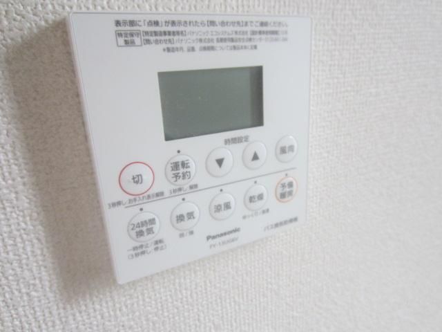 シェール城南 その他設備