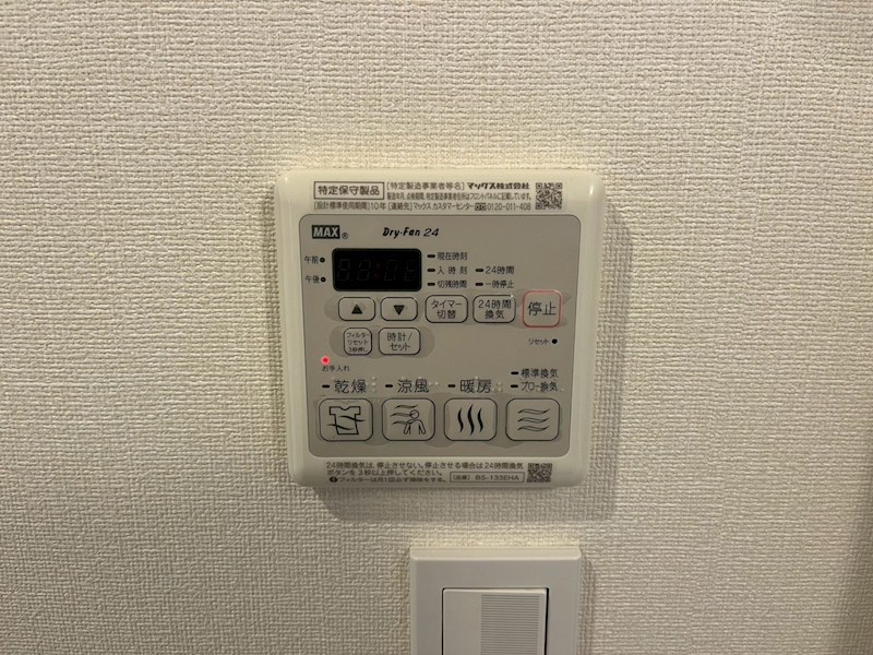 ブルーミントンハウスⅡ その他1