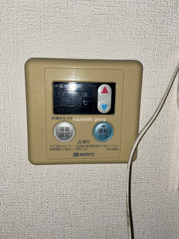 ポケットハイツ本厚木 その他4