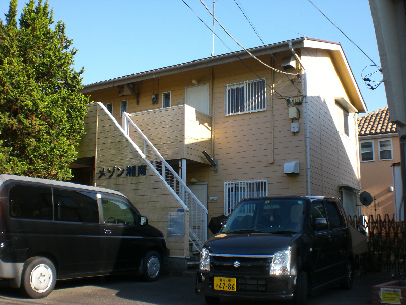 メゾン湘南 201号室 外観
