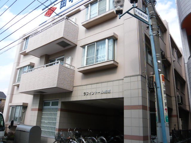 ラフィントール湘南 201号室 外観