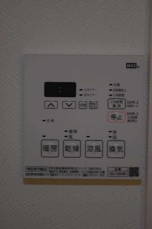 クレセール湘南 その他9