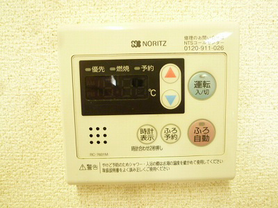 ベルシャイン厚木 その他5