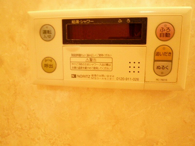 ベルシャイン厚木 その他7