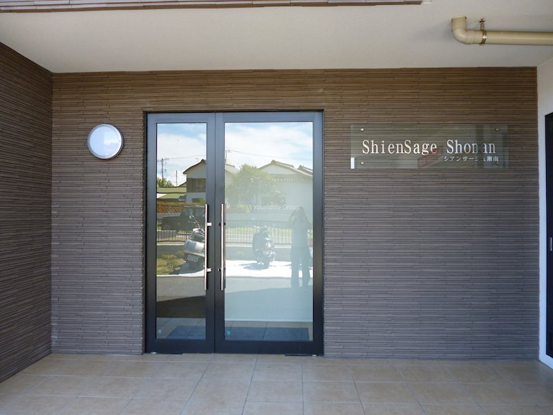 シアンサージュ湘南 その他外観1