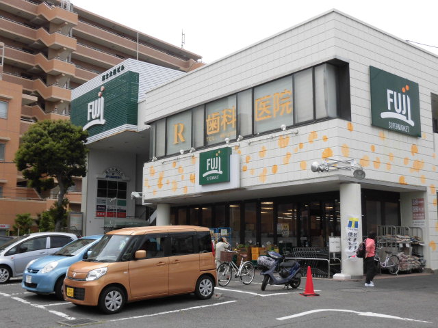 SUPER MARKET FUJI(スーパーマーケットフジ) 大船店 リブリ・リヴェール鎌倉 周辺画像5