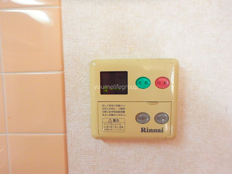 フルパレスⅠ その他6