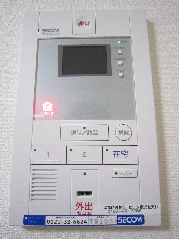 リブリ・ブランドール湘南台 その他5