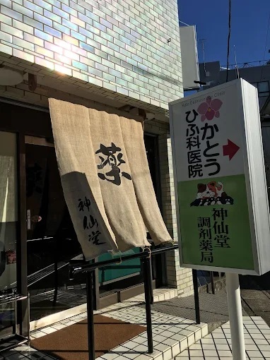 インプレス 周辺画像1