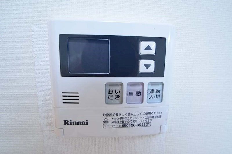 厚木市妻田東戸建 その他10
