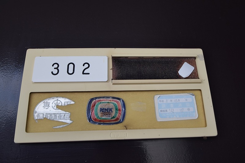 エントランス メゾン相模野 その他1