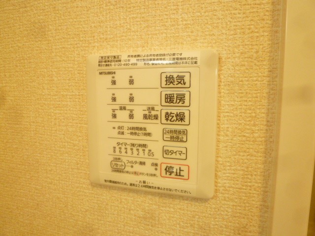 ファインステージ その他7