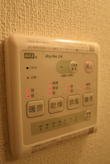 柏桜レジデンス その他4