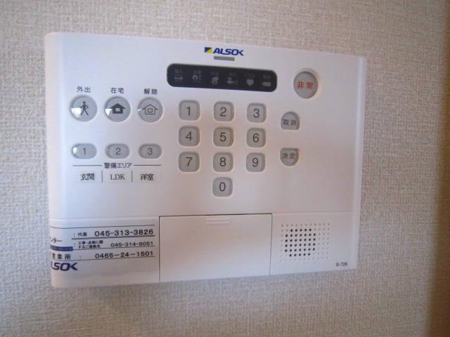 セレーソエステート その他4