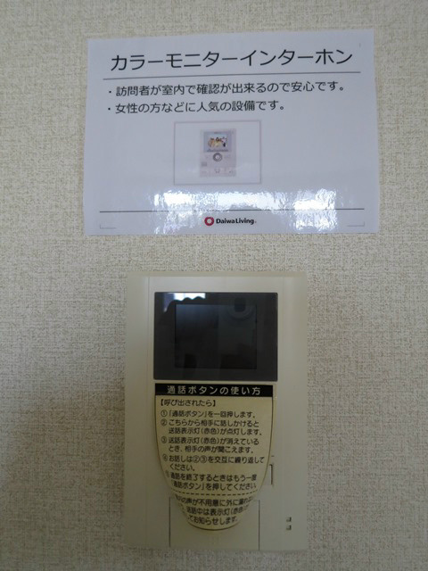 グランモア柳川Ｂ その他2