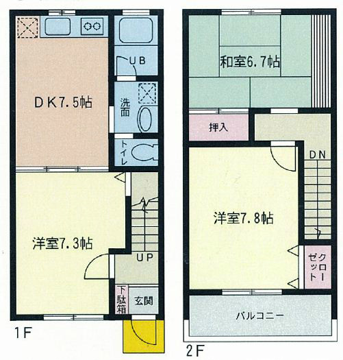 大塚山ガーデン E号室 間取り