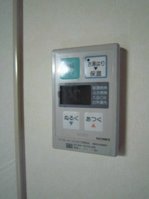 大塚山ガーデン その他4