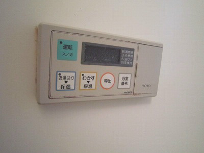 大塚山ガーデン その他10