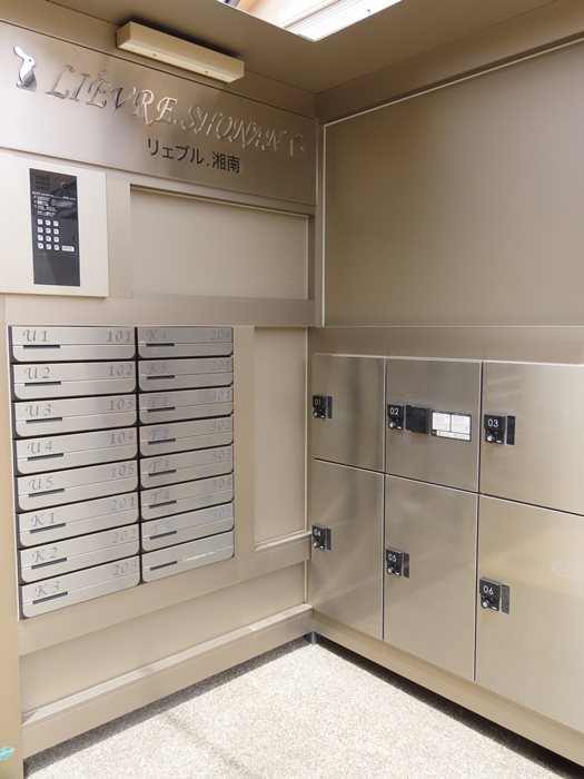 リエブル湘南 その他2