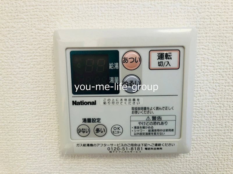 モナリエ その他7