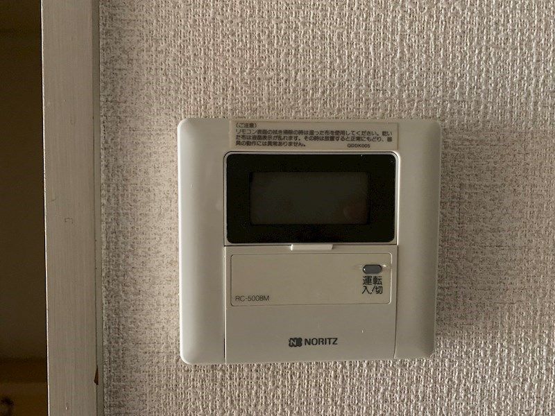 メゾンド本厚木 その他2