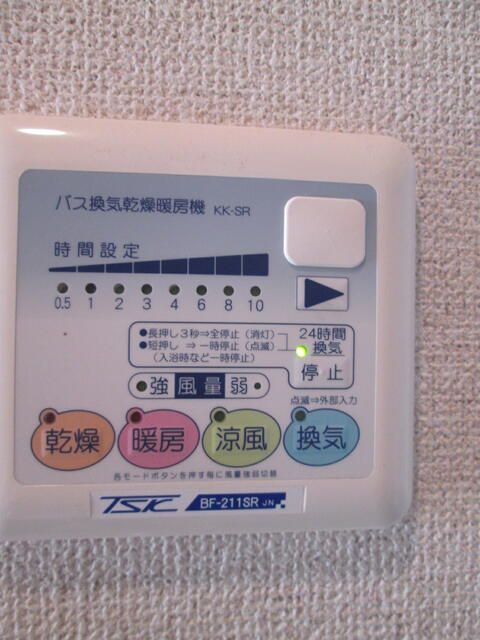 プラージュ鎌倉 その他6