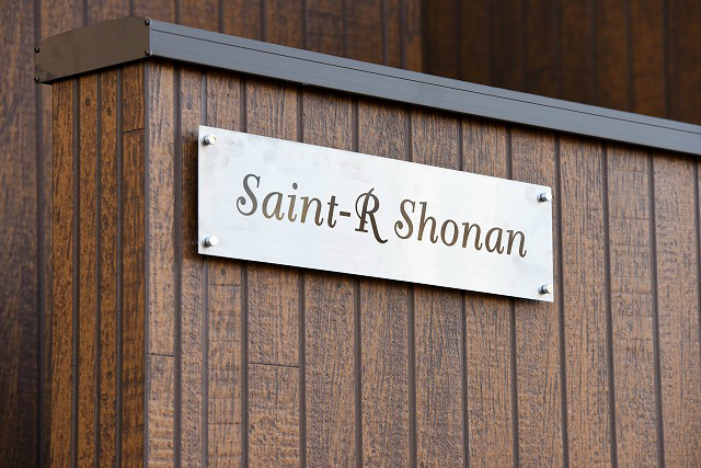 セントアール湘南 その他4