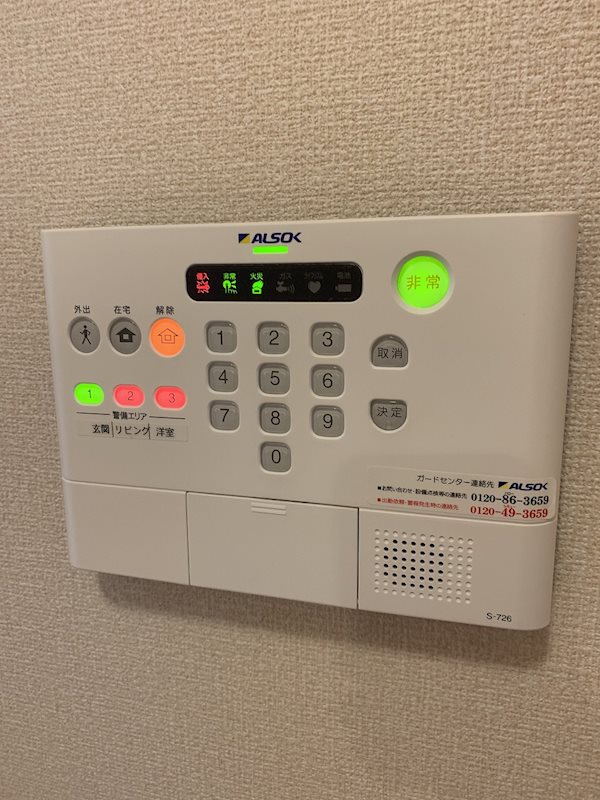 ポゥローニア湘南 その他1