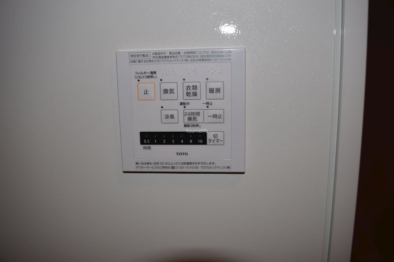 ポゥローニア湘南 その他6